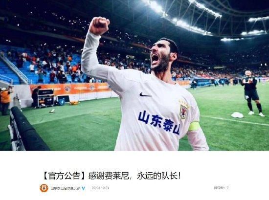 久久五月天小说