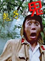 久久五月天小说